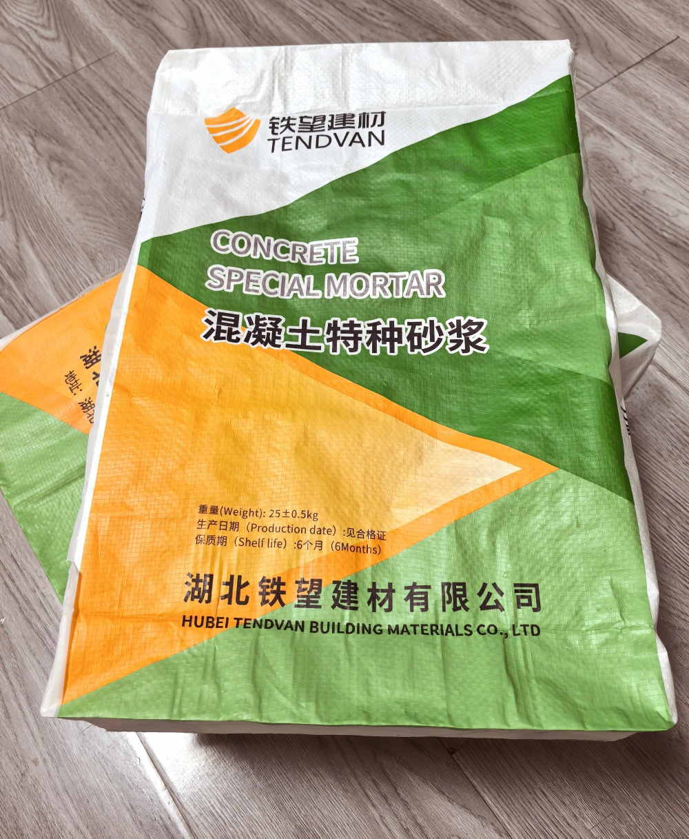 富民薄层快速修补料