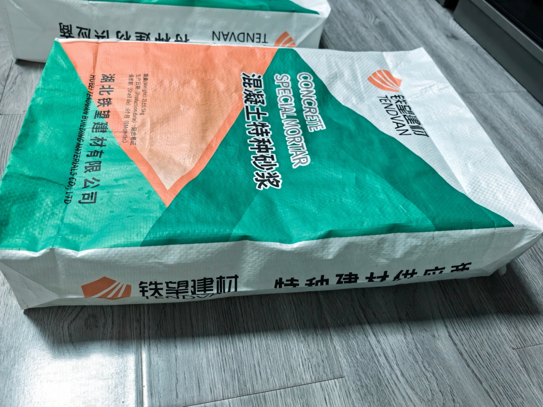 富民抗裂密实剂